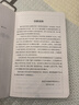 商務(wù)館小學(xué)生必背古詩(shī)詞手冊 古文言文教材教輔中小學(xué)1-6年級語(yǔ)文課外閱讀作文新華字典現代漢語(yǔ)詞典成語(yǔ)故事牛津高階古代漢語(yǔ)英語(yǔ)學(xué)習常備工具書(shū) 曬單實(shí)拍圖