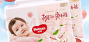 好奇（Huggies）鉑金裝小桃褲紙尿褲L120片(9-14kg)大號尿不濕【透爽散熱】 曬單實(shí)拍圖