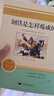 駱駝祥子和鋼鐵是怎樣煉成的（全2冊）初一七年級下冊 適用人民教育出版社人教版教材配套閱讀課外書(shū) 語(yǔ)文教科書(shū)配套書(shū)目閱讀名著(zhù)課程化叢書(shū)正版老舍原著(zhù)完整版無(wú)刪減 曬單實(shí)拍圖