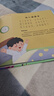 早教兒歌100首點讀版0-6歲童謠有聲伴讀注音彩圖幼兒園繪本語言啟蒙智力發展胎教精裝點讀書發聲書有聲書早教發聲書早教發聲書點讀書全彩護眼 曬單實拍圖