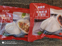 和善園 咖喱土豆牛肉包 大包子牛肉包家庭兒童早餐 面點(diǎn)懶人速凍生鮮 咖喱土豆牛肉包+香辣粉絲豆腐包 曬單實(shí)拍圖