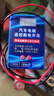 澳顏萊汽車(chē)電瓶智能遙控斷電開(kāi)關(guān)防漏電虧電保護器自動(dòng)電源總閘新款 電壓顯示+遙控斷電+手動(dòng)斷電+1個(gè)遙控 曬單實(shí)拍圖