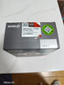 AMD 銳龍 5600 5700X 5500X3D 5600GT 5500GT 5700G 5600X電腦臺式機CPU處理器 R7 5700G盒裝 曬單實(shí)拍圖