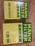 曼牌濾清器（MANNFILTER）空調濾清器CUK23014/2-2空調濾芯G38新寶馬5系528Li530Li730Li6系 曬單實(shí)拍圖