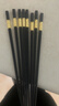 雙槍廚房好物抗菌金福合金筷子家用無(wú)漆無(wú)蠟pps筷餐具套裝10雙 曬單實(shí)拍圖