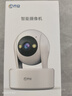 喬安（JOOAN）800萬(wàn)像素攝像頭監控無(wú)線(xiàn)wifi網(wǎng)絡(luò )高清夜視監控器360度無(wú)死角帶夜視全景云臺家用AI監控手機遠程 曬單實(shí)拍圖