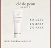 CPB洗面奶潔面膏溫和凈澈強韌泡沫不刺激深層清潔滋潤125ml CPB洗面奶滋潤型125ml 曬單實(shí)拍圖
