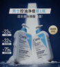 適樂(lè )膚（CeraVe）【油痘肌救星】水楊酸洗面奶473ml（男女士控油祛痘去黑頭禮物） 曬單實(shí)拍圖