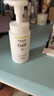 珂潤（Curel）控油潔顏泡沫150ml 氨基酸保濕洗面奶敏感肌適用輕松控油 曬單實(shí)拍圖