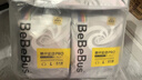 bebebus裝仔pro紙尿褲拉拉褲超薄透氣干爽通用尿不濕學(xué)步褲升級新款 拉拉褲L碼32片【升級pro】 曬單實(shí)拍圖