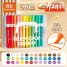 真彩（TRUECOLOR）36色軟頭丙烯馬克筆兒童可水洗小學(xué)生美術(shù)專(zhuān)用水彩筆不透色可疊色幼兒園畫(huà)筆繪畫(huà)彩色筆炳稀0628 曬單實(shí)拍圖