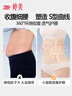 婷美束腰收腹帶腰封護腰收小肚子強力女塑形薄款瑜伽運動(dòng)健身產(chǎn)后美體 曬單實(shí)拍圖