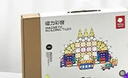 babycare兒童磁力片彩窗積木男女孩磁鐵棒啟蒙周歲節日新年禮物玩具100片 曬單實(shí)拍圖