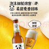 杰克熊貓精釀小麥白啤275ml*24瓶精釀啤酒小麥啤酒過(guò)節送禮自飲整箱 曬單實(shí)拍圖