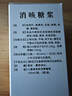[倍速停]消咳糖漿 100ml 5盒裝 26年11月過(guò)期 曬單實(shí)拍圖