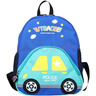 小汽車(chē)書(shū)包幼兒園男童1-6歲寶寶背包可愛(ài)戶(hù)外兒童雙肩包休閑旅游 大號藍色（可放A4大號書(shū)本） 曬單實(shí)拍圖