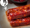 楊大爺煙熏川味臘腸臘肉四川特產(chǎn)麻辣味香腸1斤裝500g 需烹飪食用 曬單實(shí)拍圖