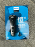 飛利浦（PHILIPS）男士電動(dòng)剃須刀 全身水洗干濕雙剃1小時(shí)快充 整機進(jìn)口胡須刀刮胡刀 生日禮物男 S3206/09【彈出鬢角器，整機進(jìn)口】普通裝 曬單實(shí)拍圖