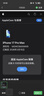 Apple/蘋(píng)果 iPhone 17 Pro Max 全新未拆封支持移動(dòng)聯(lián)通電信5G 雙卡雙待手機國行正品 分期免息 星宇橙色 1TB 官方標配 曬單實(shí)拍圖