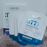 Losoki瑞士進(jìn)口377面膜美白補水保濕淡斑提亮膚色女男士抗皺緊致抗衰老 曬單實(shí)拍圖