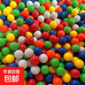6mm塑料彈實(shí)心珠圓心球擺地攤玩具槍彈小黃豆道具DIY彩色珠子硬彈 6mm實(shí)心無(wú)孔【約1000?！炕焐?曬單實(shí)拍圖