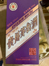 茅臺（MOUTAI）53%vol500ml貴州茅臺酒（丙午馬年） 53度 500mL 1瓶 茅臺馬年生肖經(jīng)典版500ml單瓶裝 曬單實(shí)拍圖