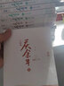 慶余年4-6卷（套裝3冊）同名電視劇第二季內容 陳道明吳剛張若昀肖戰李沁主演同名電視劇原著(zhù) 小說(shuō) 曬單實(shí)拍圖
