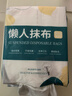 LYNN 一次性懶人抹布500g抽取式廚房用紙巾懸掛式抹布洗碗布洗碗巾 曬單實(shí)拍圖