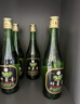 竹葉青酒  45度玻瓶竹葉青酒475ml  山西杏花村汾酒露酒 大竹 6瓶口糧酒 45度 475mL 6瓶 山西杏花村汾酒廠(chǎng)授權直供立發(fā)貨 曬單實(shí)拍圖
