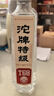 沱牌 特級 T68 濃香型 白酒 50度 588ml 單瓶裝 曬單實(shí)拍圖