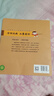 西游記繪本平裝版2本套 小雷音寺遇險+計盜紫金鈴 狐貍家作品 3-6歲 傳世經(jīng)典 水墨萌繪 給孩子更美的西游記  曬單實(shí)拍圖