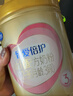 飛鶴（FIRMUS）育兒補貼】奶粉超級飛帆3段臻愛(ài)倍護幼兒配方奶粉三段900g克罐 1罐【熱銷(xiāo)】 曬單實(shí)拍圖