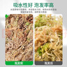 綠族水苔蝴蝶蘭專(zhuān)用土苔蘚菩提營(yíng)養土植物烏龜墊材鐵皮石斛種植12L 曬單實(shí)拍圖