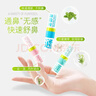 鼻精靈BGO精油薄荷清涼鼻吸鼻通棒鼻爽通3支裝 曬單實(shí)拍圖