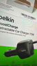 貝爾金（BELKIN）車(chē)載充電器75W快充自帶線(xiàn) 汽車(chē)點(diǎn)煙器車(chē)充轉換器擴展 三臺設備同時(shí)充 內置伸縮線(xiàn) 黑色 曬單實(shí)拍圖