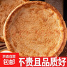 馕餅芝麻餅正宗烤馕炒米粉馕糕點(diǎn)早餐小吃囊餅 大馕餅5個(gè) 曬單實(shí)拍圖