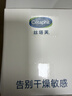 絲塔芙（Cetaphil）舒潤保濕大白罐面霜550g 身體乳不含煙酰胺 溫和補水 敏肌適用 曬單實(shí)拍圖