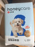 HONEYCARE好命家寵物尿墊貓狗尿片 訓導防漏尿布 加厚狗狗廁所墊M碼45*60cm 曬單實(shí)拍圖
