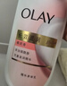 OLAY長(cháng)效滋潤精華身體乳360g椰奶香含面護精華煙酰胺持久留香男女通用 曬單實(shí)拍圖