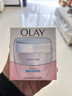 玉蘭油（OLAY）透亮潤膚霜滋潤緊致保濕補水化妝品面霜女士素顏霜提亮膚色護膚品 透亮霜50g 曬單實(shí)拍圖
