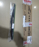 一途（YITU）適用本田艾力紳后雨刮器/后雨刷/后窗雨刮片A級膠條 曬單實(shí)拍圖