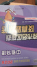 北京發(fā)貨次日達】北京各區模擬及真題精選2026北京各區中考真題2025秋 北京中考試題匯編2026 九年級中考復習必刷題模擬試卷 北京專(zhuān)用課標版 北京中考物理2026版 曬單實(shí)拍圖