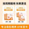 哺泉3盒裝哺泉下奶茶催乳追奶下奶湯月子餐哺乳期阿膠木瓜產(chǎn)后催奶寶 曬單實(shí)拍圖