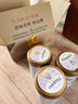 圣元優(yōu)博剖蓓舒歐盟白金版3段 幼兒配方奶粉6hmo乳鐵蛋白法國進(jìn)口900g 3段 900g 3罐 曬單實(shí)拍圖