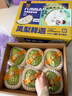 【禮盒裝】正宗云南牛奶鳳梨釋迦果當季現摘番荔枝水果禮盒順豐 5斤裝特大果禮盒（單果400-450g）6個(gè)果 曬單實(shí)拍圖