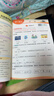 2026春 實(shí)驗班提優(yōu)訓練 一年級下冊 語(yǔ)文人教版 強化拔高教材同步練習冊 曬單實(shí)拍圖