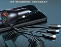 紐曼（Newmine）一拖三車(chē)載充電器快充 帶線(xiàn)汽車(chē)充電器點(diǎn)煙器車(chē)充快充蘋(píng)果PD華為 曬單實(shí)拍圖