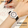 正港（ZGO）手表女學(xué)生考試表初中生電子表國考中考公務(wù)員專(zhuān)用石英表男 850 曬單實(shí)拍圖