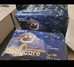 babycare皇室獅子王國弱酸紙尿褲bbc寶寶尿片夏季超薄透氣嬰兒尿不濕尿片 迷你裝S碼 1包 29片 【體重4-8KG】 曬單實(shí)拍圖