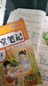 2026【榮恒】課堂筆記三年級下冊語(yǔ)文數學(xué)英語(yǔ)人教版同步教材隨堂筆記教材全解小學(xué)生課堂預復習輔導書(shū)（3冊） 曬單實(shí)拍圖